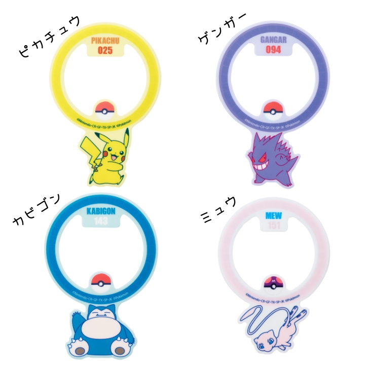 ポケットモンスター MagSafe対応 マグネットステッカー シール スマホ