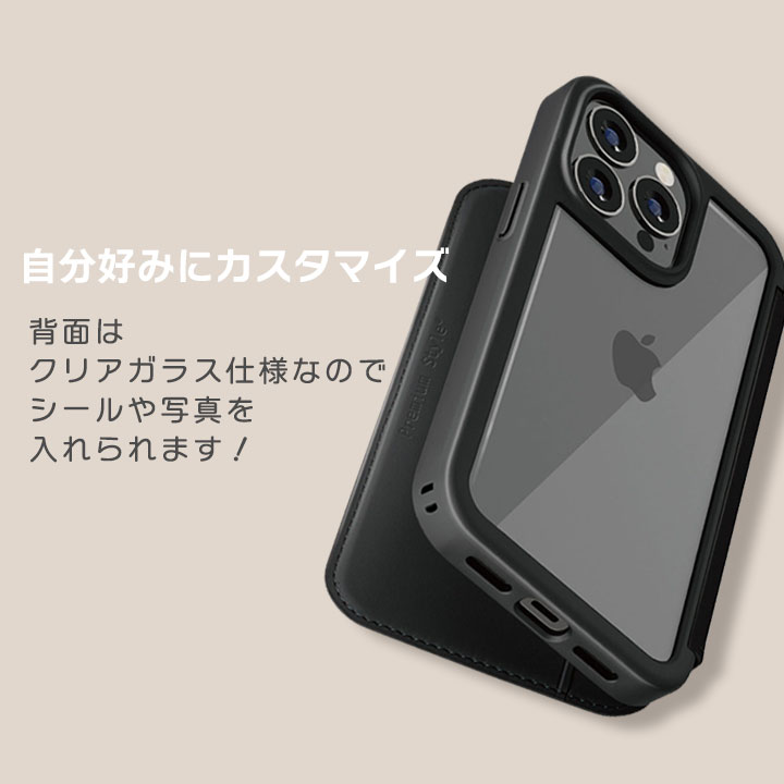 iPhone15Pro 6.1inch ガラスフリップケース ブラック ベージュ