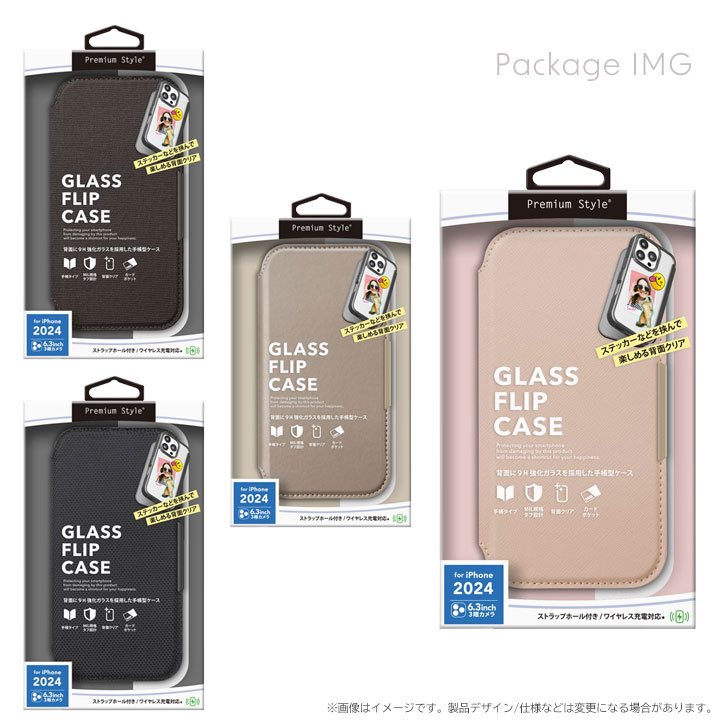 手帳型・フリップケース iPhone16Pro用 ガラスフリップケース 手帳型ケース 背面クリア PU