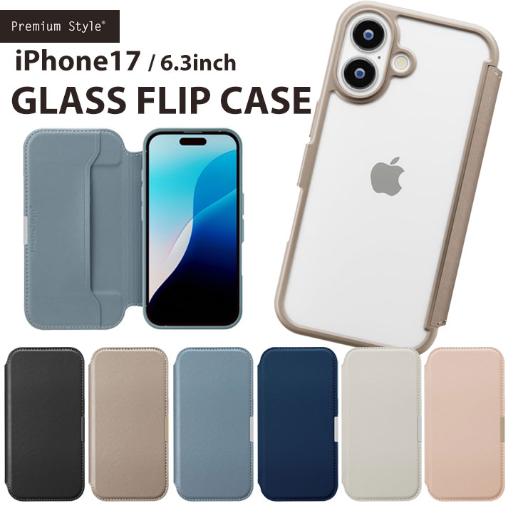 �A�C�t�H��17 �蒠�^�P�[�X �N���A ������� �X�}�z�P�[�X �w�ʃN���A �܂肽���� �J�o�[ ���킢�� ���U�[ �J�[�h iPhone17 �A�C�t�H�[�� �A�C�z�� �ϏՌ�