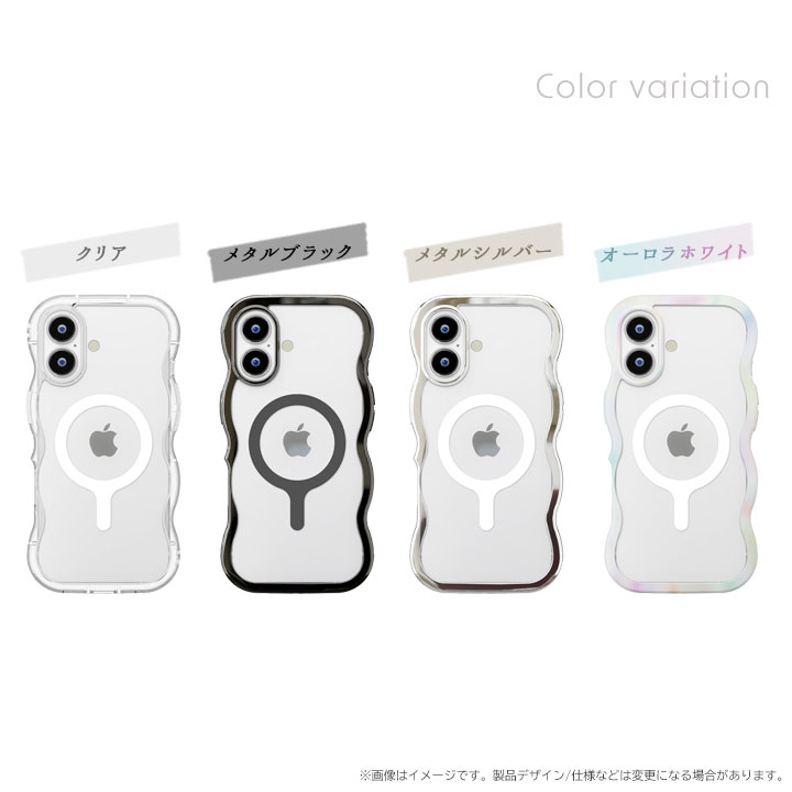 アイフォン17 ケース マグセーフ対応 おしゃれ スマホケース 耐衝撃 うねうね なみなみ かわいい ウェーブ iPhone17 アイフォーン アイホン クリア 透明 関連画像1