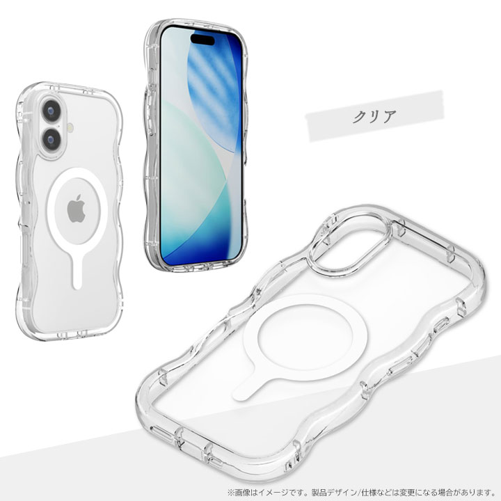 アイフォン17 ケース マグセーフ対応 おしゃれ スマホケース 耐衝撃 うねうね なみなみ かわいい ウェーブ iPhone17 アイフォーン アイホン クリア 透明 関連画像2