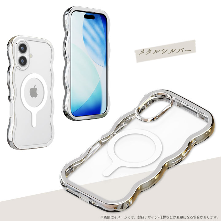 アイフォン17 ケース マグセーフ対応 おしゃれ スマホケース 耐衝撃 うねうね なみなみ かわいい ウェーブ iPhone17 アイフォーン アイホン クリア 透明 関連画像4