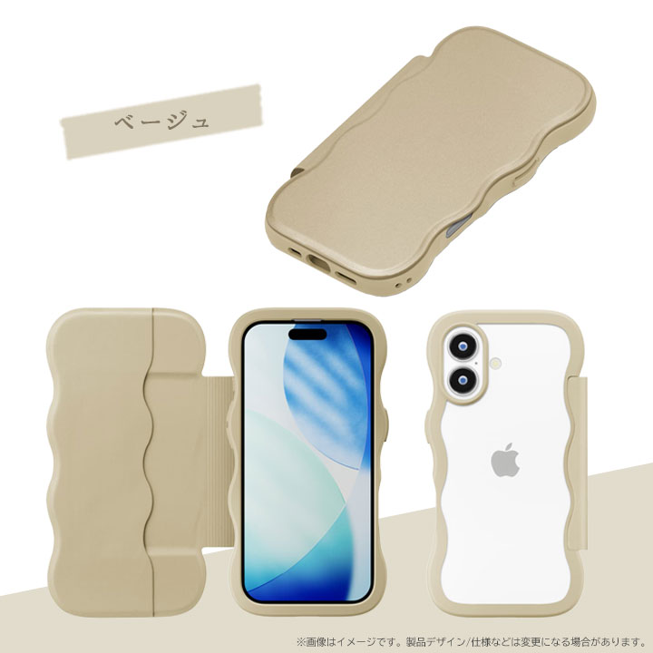 アイフォン17 手帳型ケース 背面クリア うねうね なみなみ かわいい ウェーブ おしゃれ スマホケース 折りたたみ カバー レザー カード iPhone17 耐衝撃 関連画像3