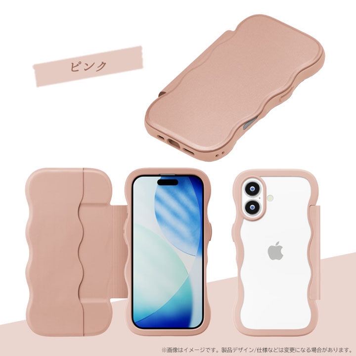 アイフォン17 手帳型ケース 背面クリア うねうね なみなみ かわいい ウェーブ おしゃれ スマホケース 折りたたみ カバー レザー カード iPhone17 耐衝撃 関連画像4