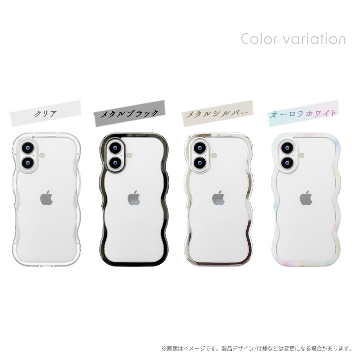 アイフォン17 ケース うねうね なみなみ ウェーブ かわいい おしゃれ スマホケース 耐衝撃 iPhone17 アイフォーン アイホン 持ちやすい クリア グリップ 透明 関連画像1