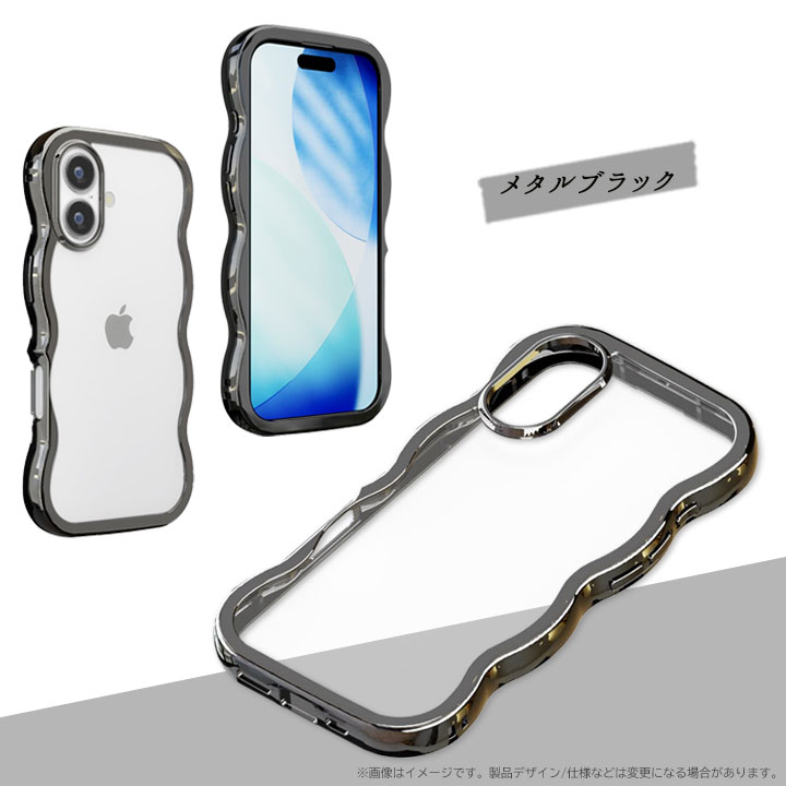 アイフォン17 ケース うねうね なみなみ ウェーブ かわいい おしゃれ スマホケース 耐衝撃 iPhone17 アイフォーン アイホン 持ちやすい クリア グリップ 透明 関連画像3
