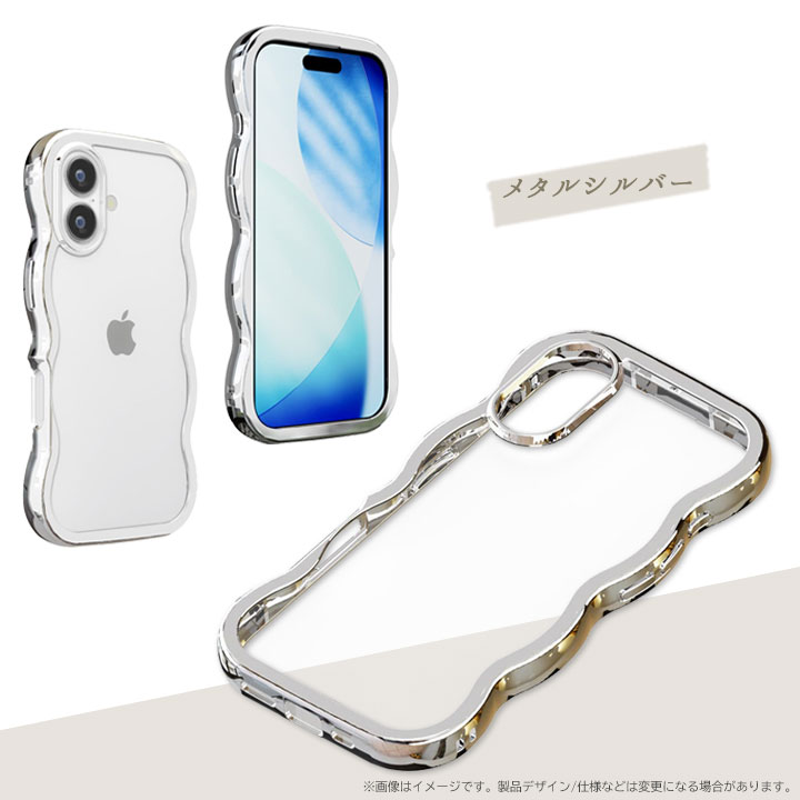 アイフォン17 ケース うねうね なみなみ ウェーブ かわいい おしゃれ スマホケース 耐衝撃 iPhone17 アイフォーン アイホン 持ちやすい クリア グリップ 透明 関連画像4