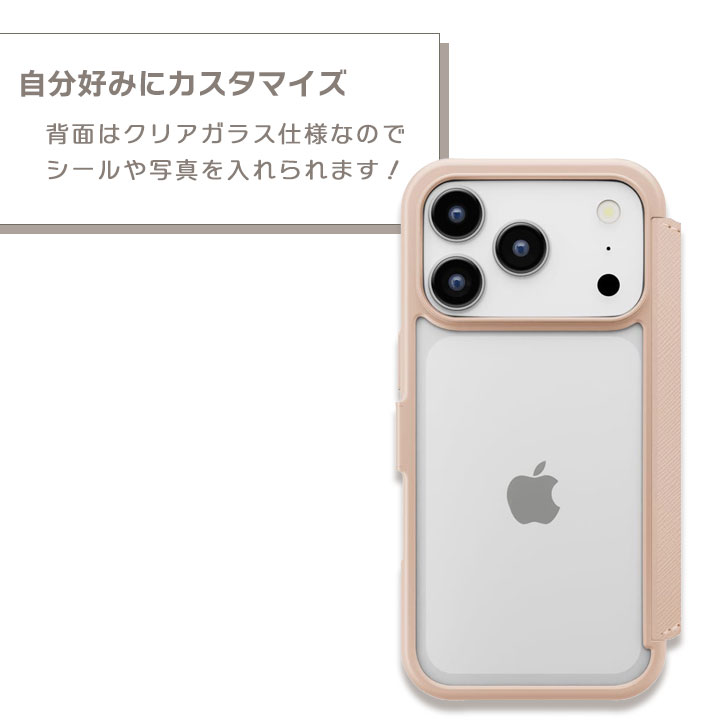 iPhone17Pro 手帳型ケース おしゃれ スマホ フリップ 背面クリア