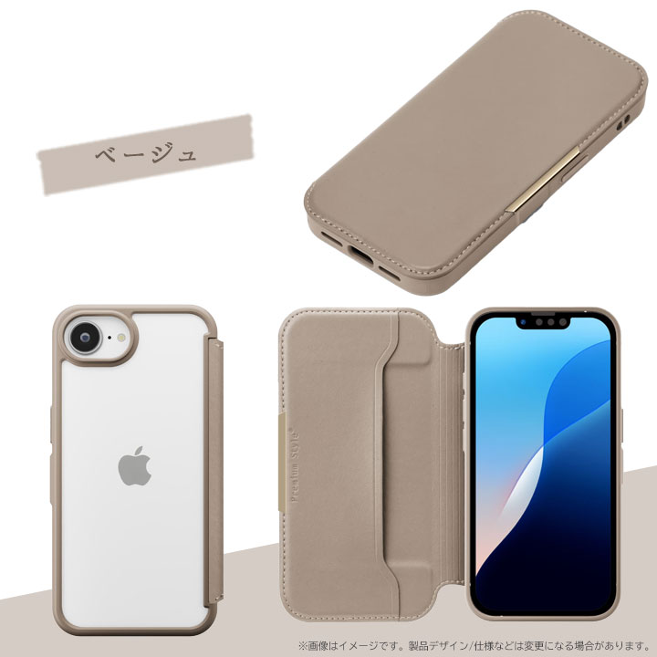 iPhone16e 6.1インチ用 ガラスフリップケース PUレザー サフィアーノ調