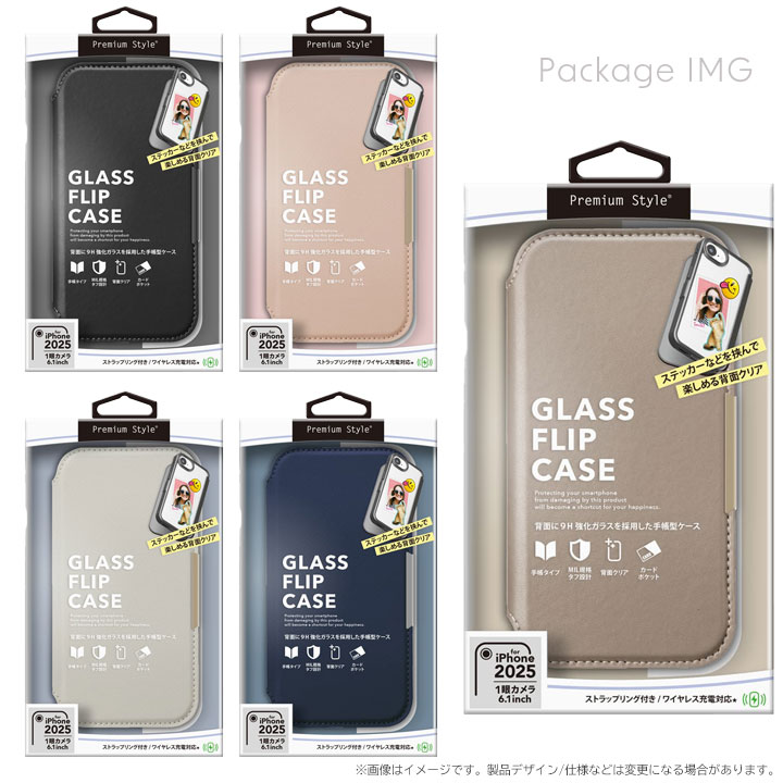iPhone16e 6.1インチ用 ガラスフリップケース PUレザー サフィアーノ調