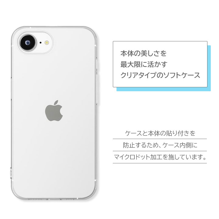iPhone16用ソフトケース３個1つ980円 iPhone16e 6.1インチ用 ソフトケース クリア メール便送料無料