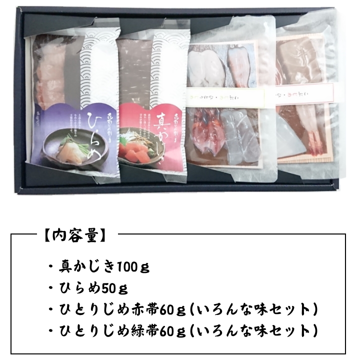 当日出荷 富山 昆布じめ 刺身 詰め合せ [４種]昆布締め さしみ 海鮮 詰合わせ グルメ 贈答 季節の贈り物におすすめ ギフト 御祝 御礼 かねみつ |  | 10