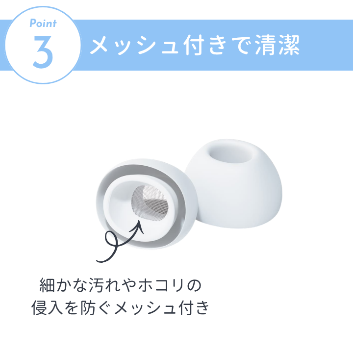 AirPodsPro3 イヤーチップ イヤーキャップ イヤーピース シリコン 交換