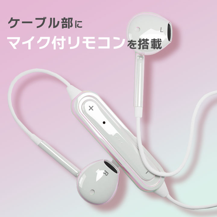 ワイヤレスイヤホン マイク付 インナーイヤー Bluetooth イヤホン