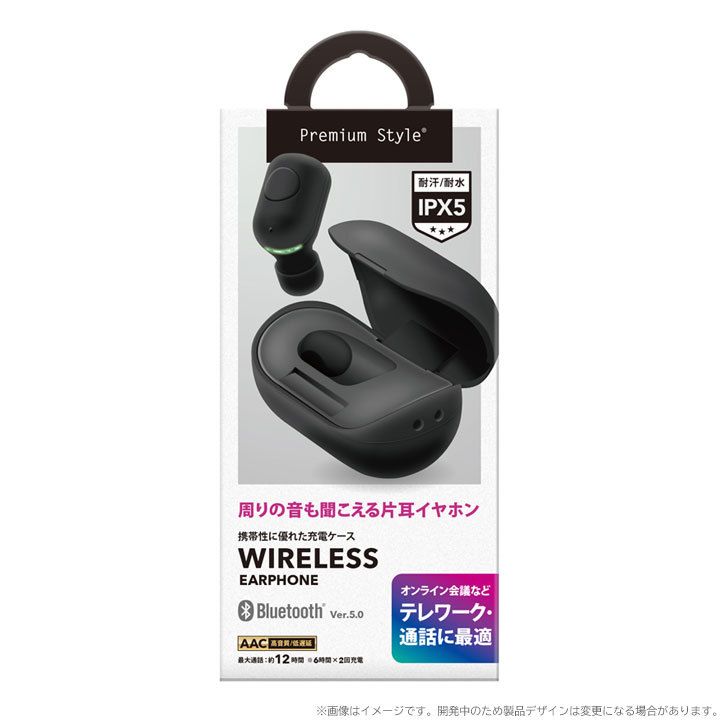 Bluetooth 5.0搭載 片耳 ワイヤレス イヤホン マイク イヤフォン