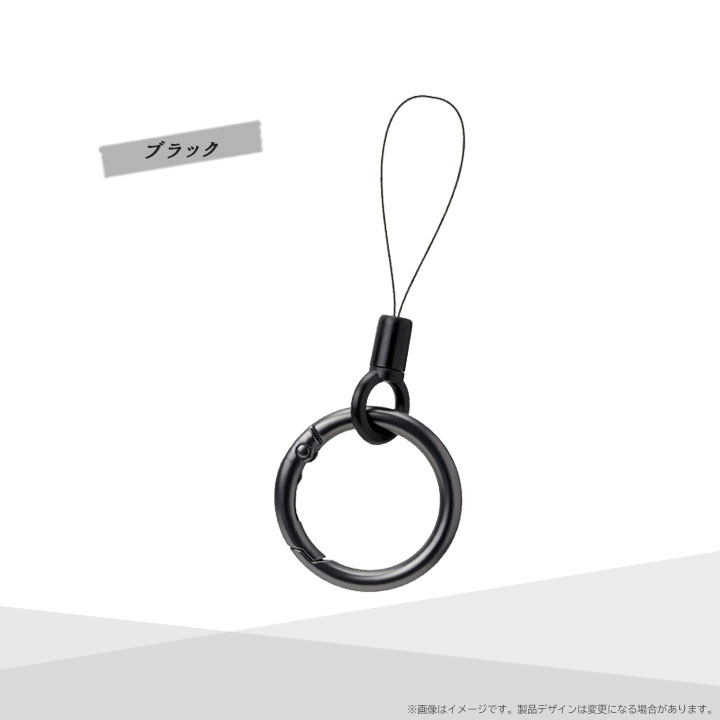 カラビナリングストラップ ホールドリング フィンガーリング