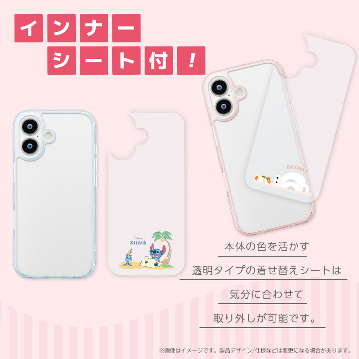 アイフォン17 ケース かわいい リロ＆スティッチ ベイマックス おしゃれ スマホケース 耐衝撃 iPhone17 アイフォーン クリア 透明 ディズニー キャラクター |  | 07