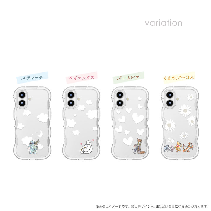 アイフォン17 ケース ディズニー うねうね かわいい ウェーブ なみなみ おしゃれ スマホケース 耐衝撃 iPhone17 クリア 透明 スティッチ プーさん キャラクター 関連画像1