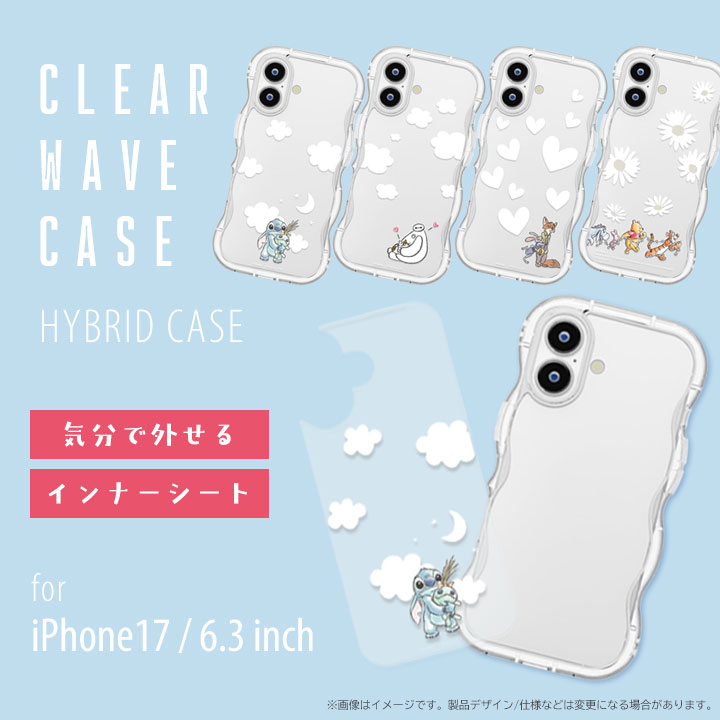 スティッチ iphoneケース（iPhone用ケース）｜スマホケース、カバー