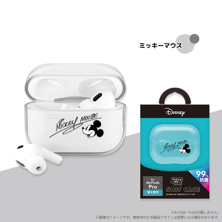 爆買WEEK AirPodsPro 第2世代 第1世代 抗菌ソフトケース Disney
