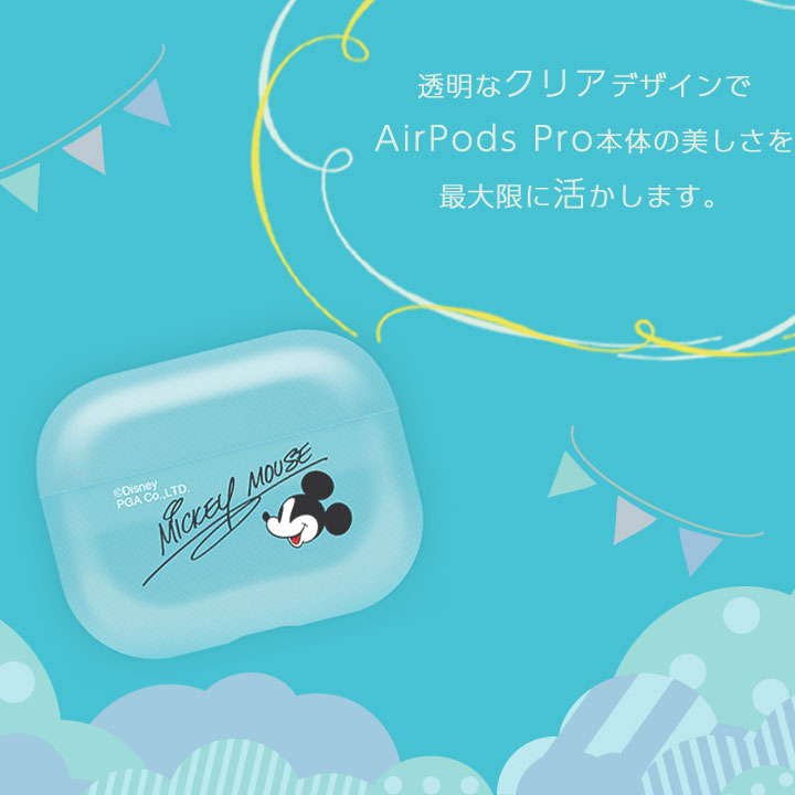 AirPodsPro 第2世代 第1世代 抗菌ソフトケース Disney ミッキーマウス