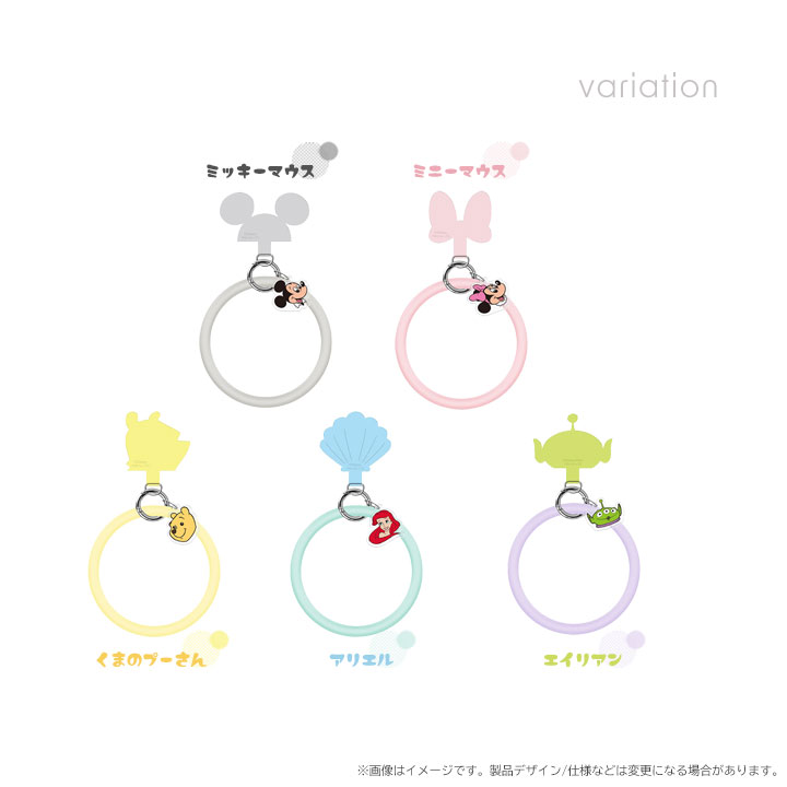 ディズニーストラップ 楽天市場】【公式】 ディズニーキャラクター ／ マルチリングプラス