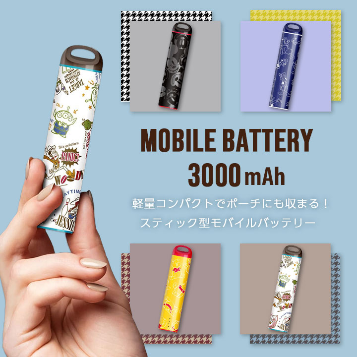 スティック型モバイルバッテリー 3000mAh 軽量 コンパクト USB Type-C