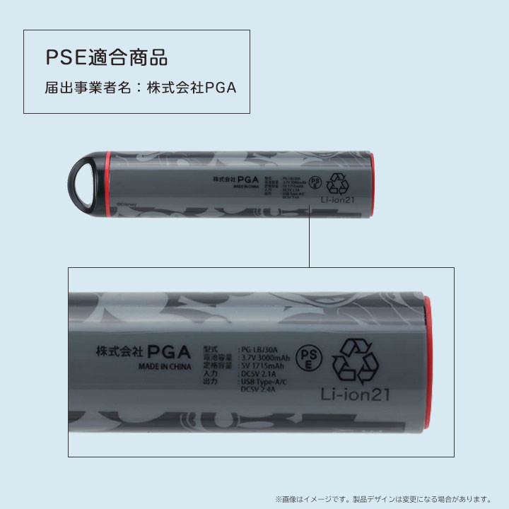 スティック型モバイルバッテリー 3000mAh 軽量 コンパクト USB Type-C