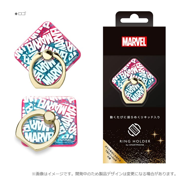 リキッド入り リングホルダー スマホリング マルチリング 最新な 落下防止 ディズニーキャラクター メール便送料無料 マーベル かわいい ミッキー ピクサー ミニー