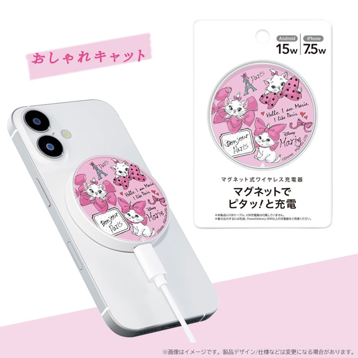 ディズニー ピクサー MagSafe対応 マグネット式 ワイヤレス充電器 15W