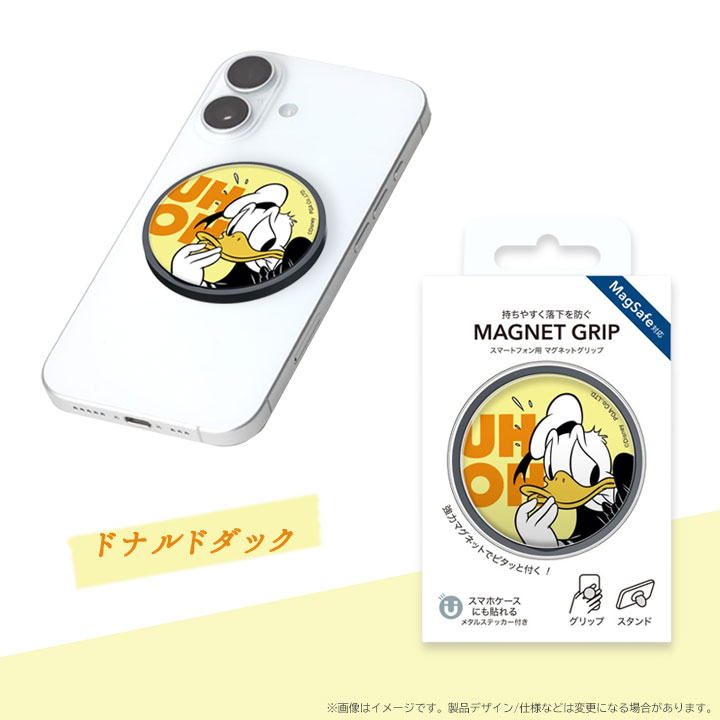 ディズニー マグネットグリップ MagSafe対応 スマホリング スマホ