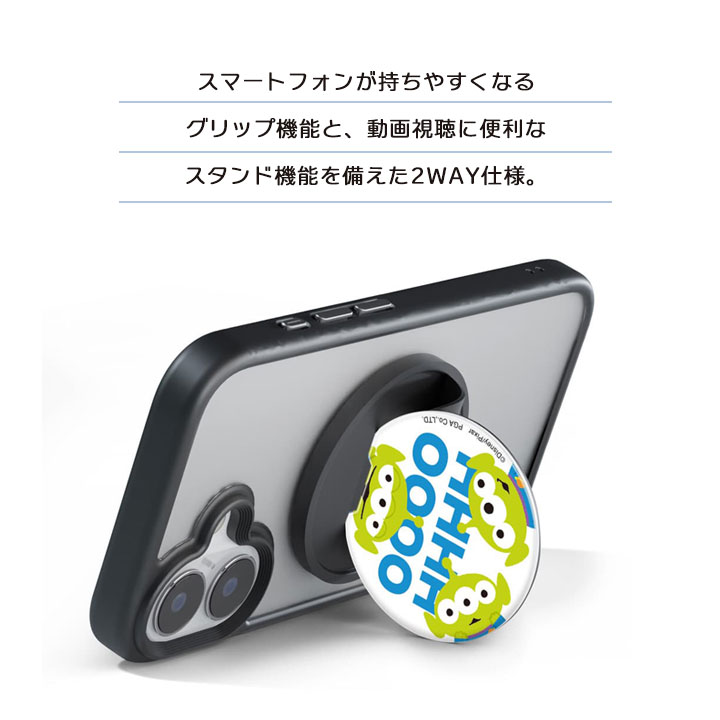 ディズニー マグネットグリップ MagSafe対応 スマホリング スマホ