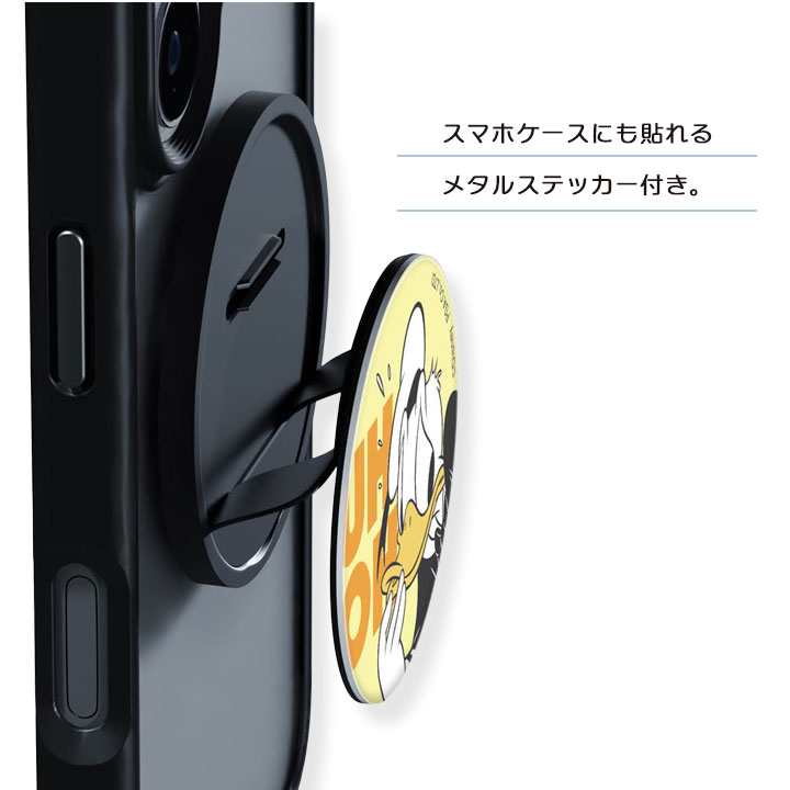 ディズニー マグネットグリップ MagSafe対応 スマホリング スマホ