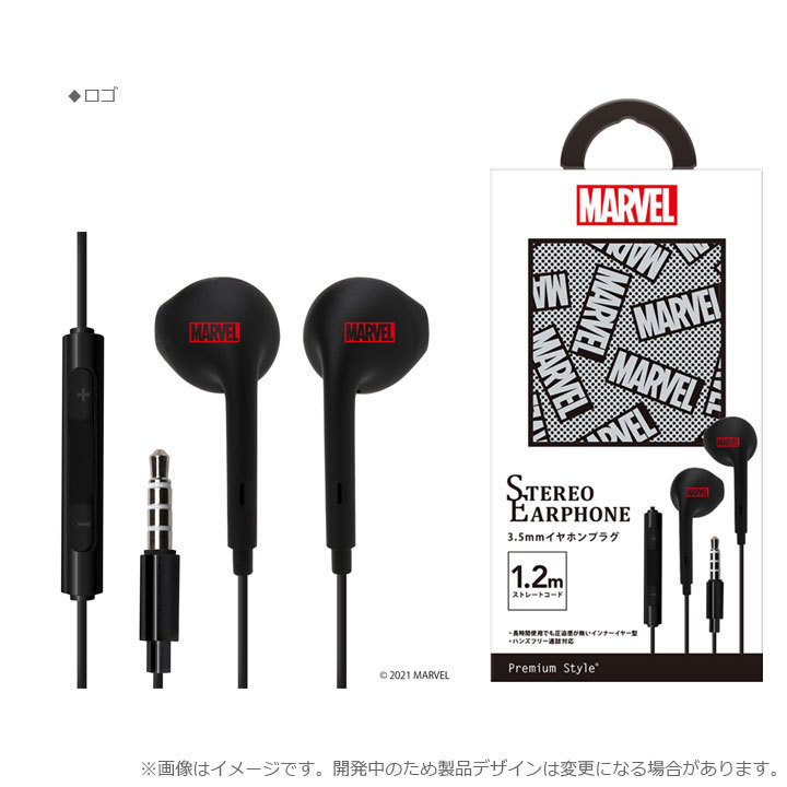 スマホ ステレオ イヤホン マイク 音楽 通話 3.5mmミニジャック スマホ ステレオ イヤホン マイク 音楽 通話 3.5mmミニジャック