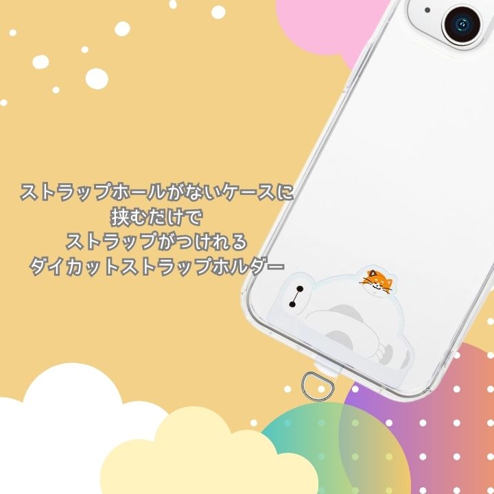 Amazon.co.jp: Premium Style ストラップホルダー付 ショルダー