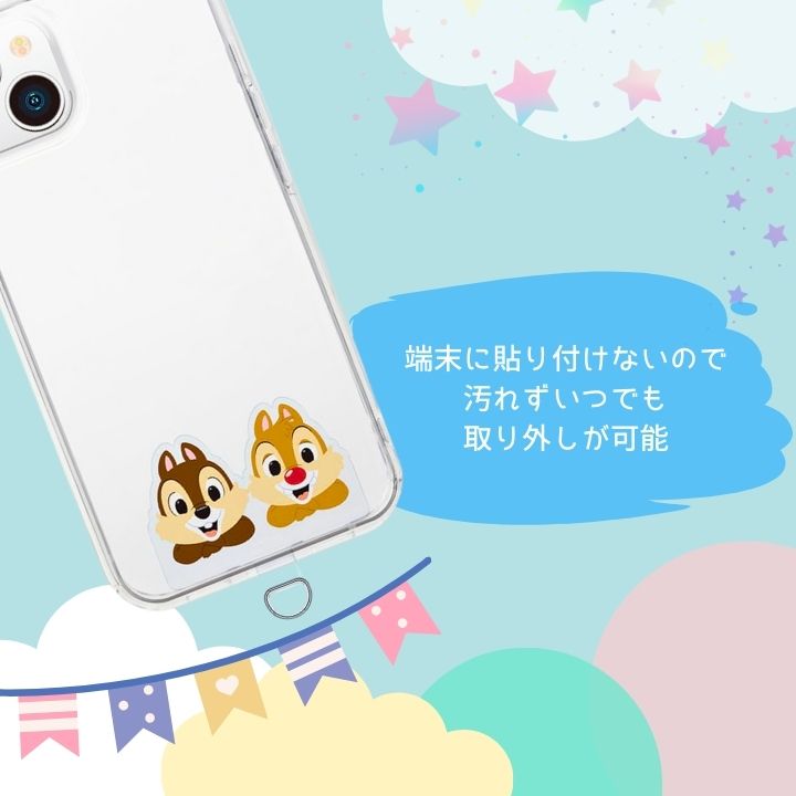 ダイカット ストラップホルダー Disney ベイマックス ズートピア