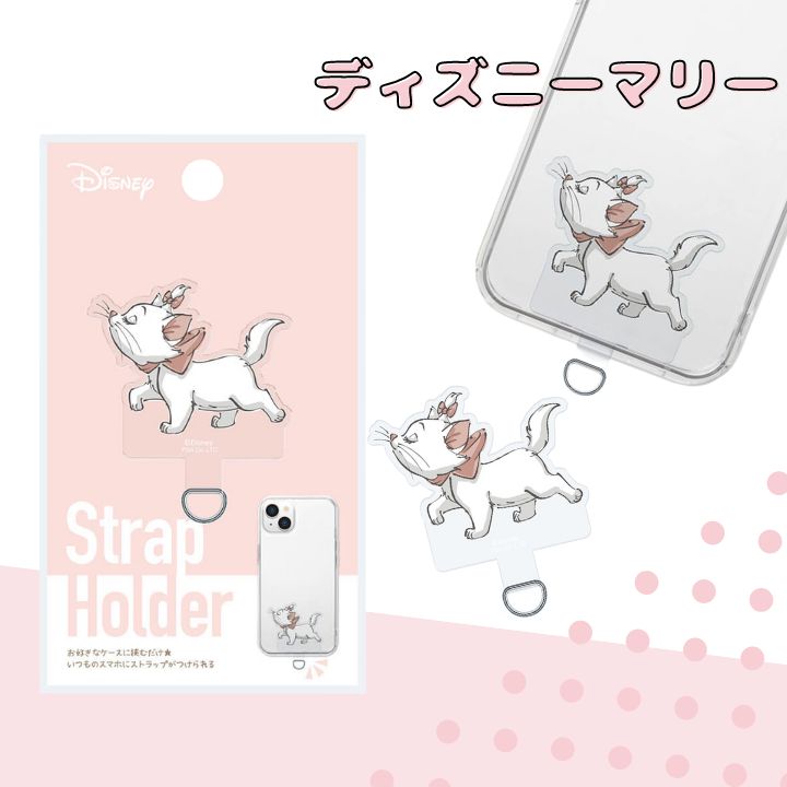 ダイカット ストラップホルダー Disney ベイマックス ズートピア