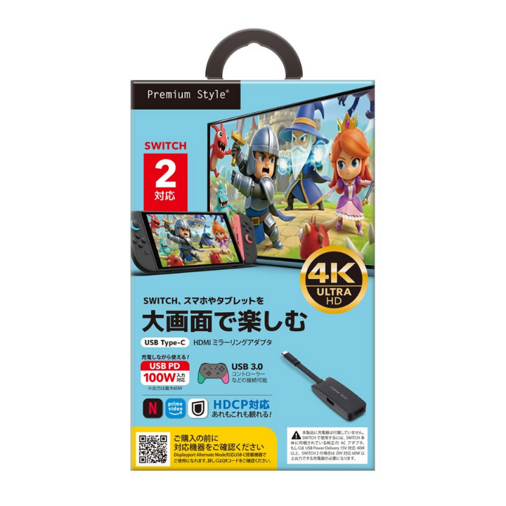 HDMIアダプタ ミラーリング 変換 SWITCH2 Type-C TV iPhone Android