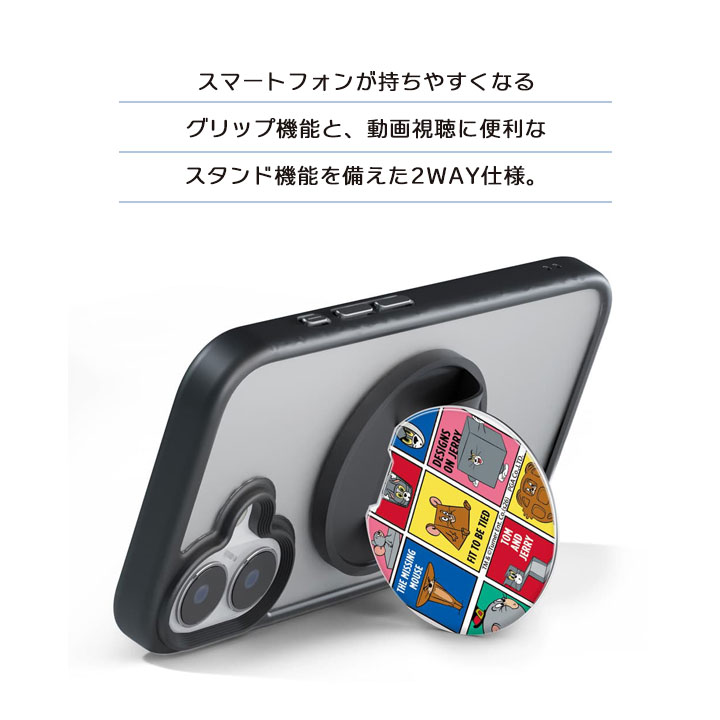 トムとジェリー マグネットグリップ MagSafe対応 スマホリング スマホ