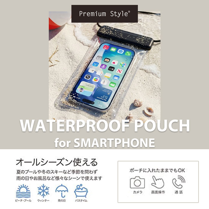 スマホ 防水ポーチ IPX8 水深1.5m対応...の詳細画像3