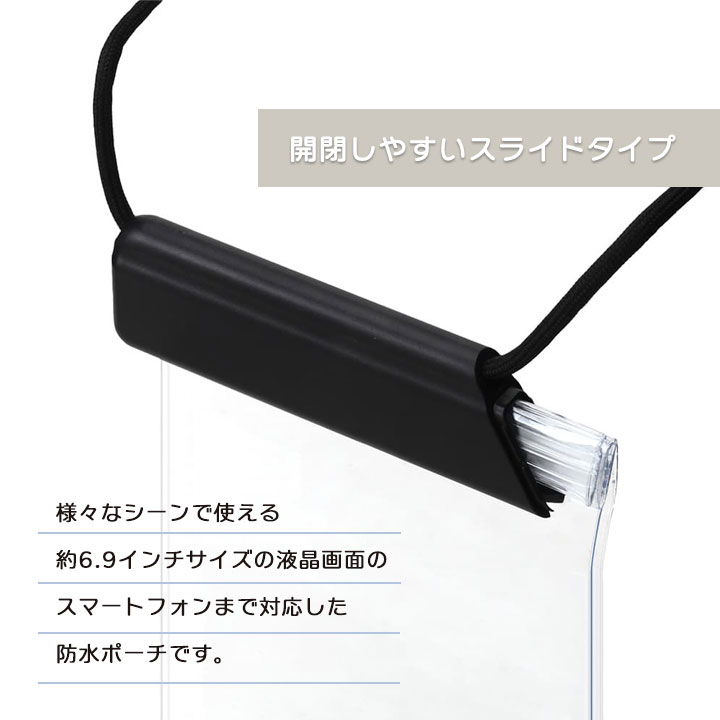 スマホ 防水ポーチ IPX8 水深1.5m対応...の詳細画像4