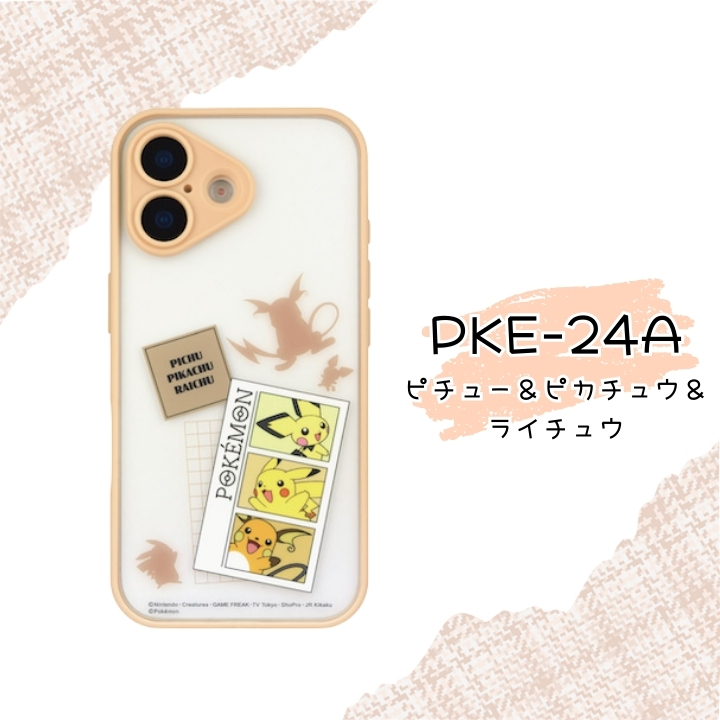 アイフォン17 ポケモン ケース 耐衝撃 iPhone17 かわいい