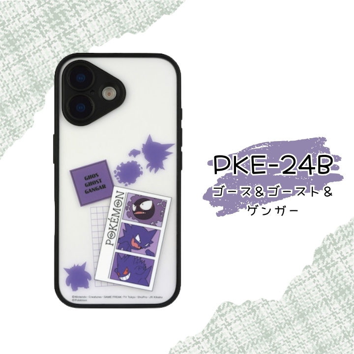 1点のみ サマンサヴェガ ポケモンコレクション iPhone11ケースゲンガー 61PQ+Y7qIOL._AC_UF350,