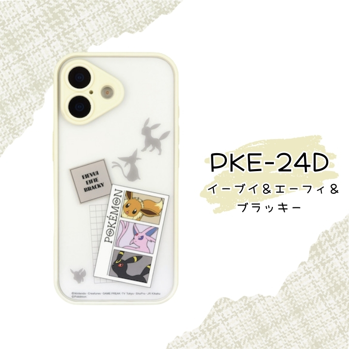 アイフォン17 ポケモン ケース 耐衝撃 iPhone17 かわいい