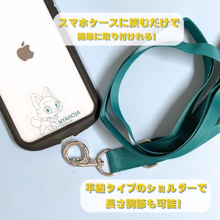 ポケットモンスター マルチリングプラス ストラップセット ショルダー