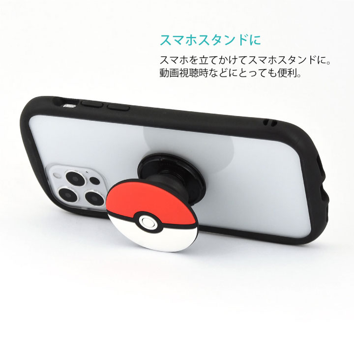 ポケットモンスター ダイカットソフトPOCOPOCO スマホリング iPhone ホールドリング ピカチュウ ゲンガー メタモン カビゴン ポッチャマ  メール便送料無料 :POKE-762:clicktrust クリックトラスト - 通販 - Yahoo!ショッピング