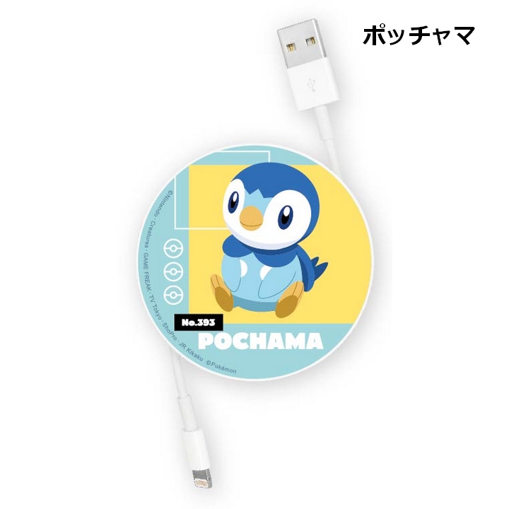 カラー