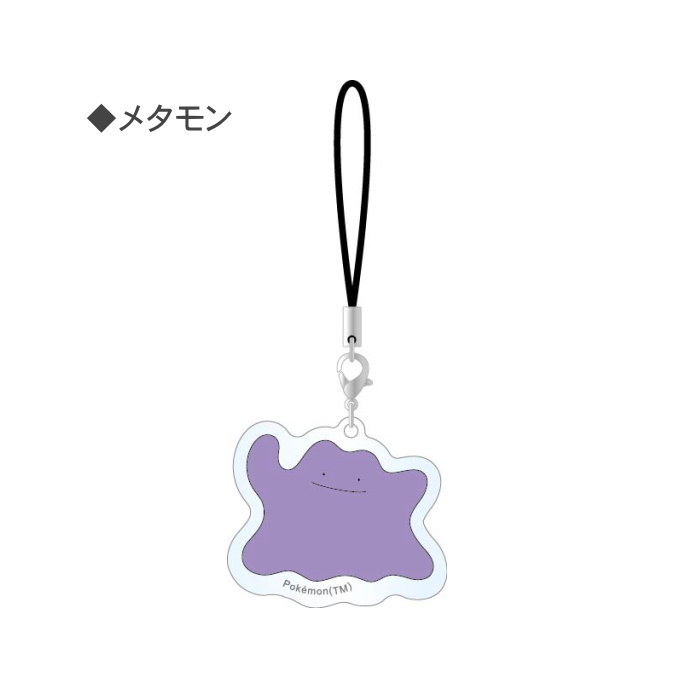 ポケットモンスター アクリル チャーム ストラップ ピカチュウ