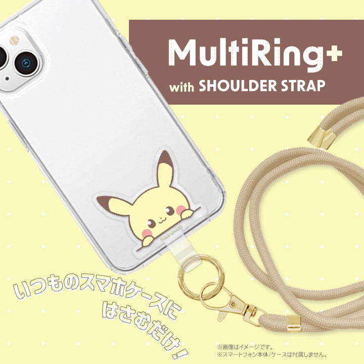 ポケットモンスター ショルダーストラップ かわいい ポケピース シート